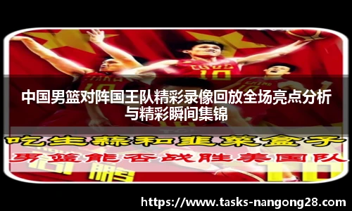 ng大舞台