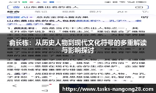 ng体育
