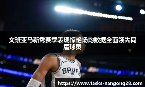 ng大舞台