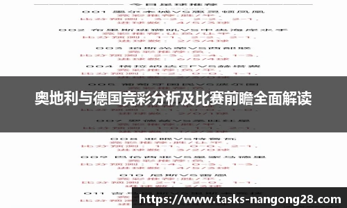 ng大舞台